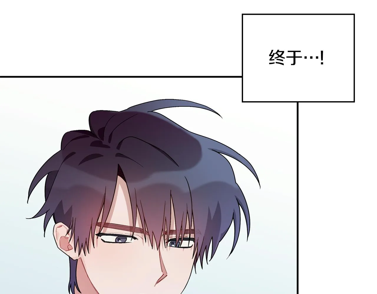 第32话 取消婚约吧 第30页