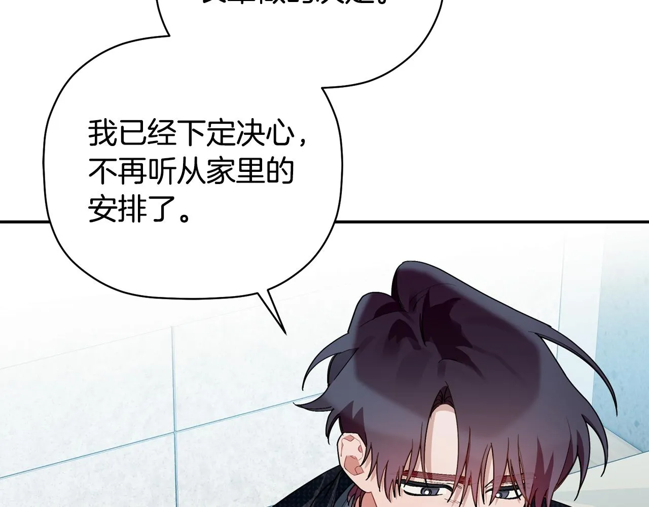 第32话 取消婚约吧 第101页