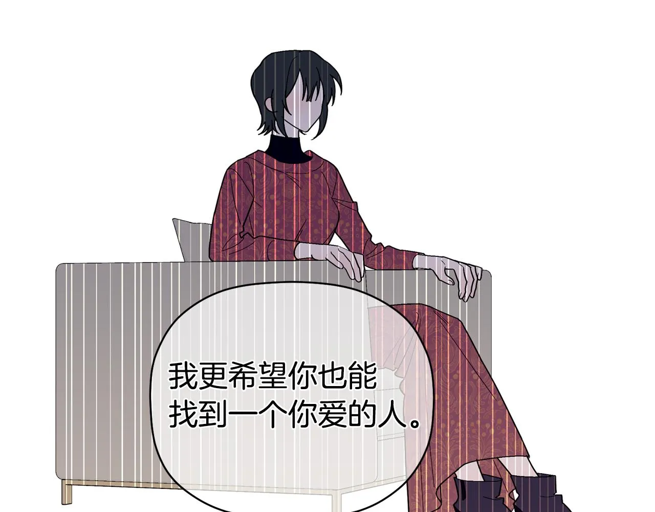 第32话 取消婚约吧 第105页