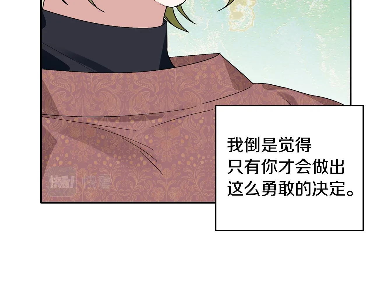 第32话 取消婚约吧 第115页