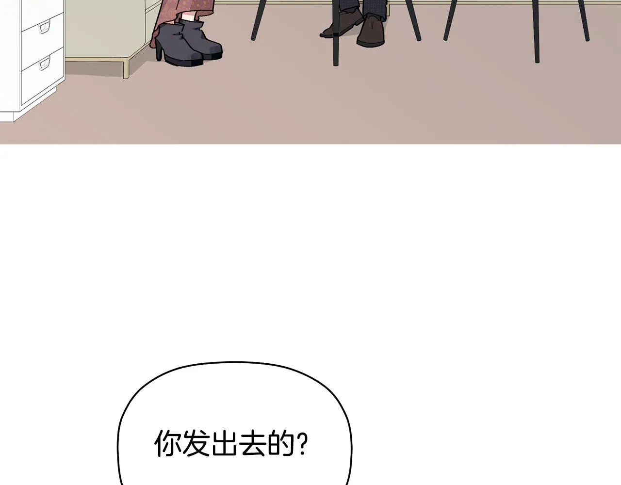 第32话 取消婚约吧 第122页