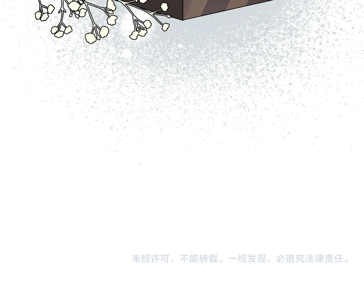 第32话 取消婚约吧 第148页