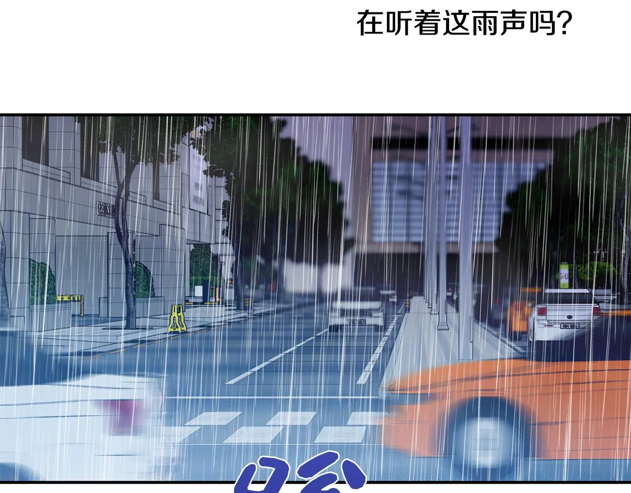 第31话 消失不见 第5页
