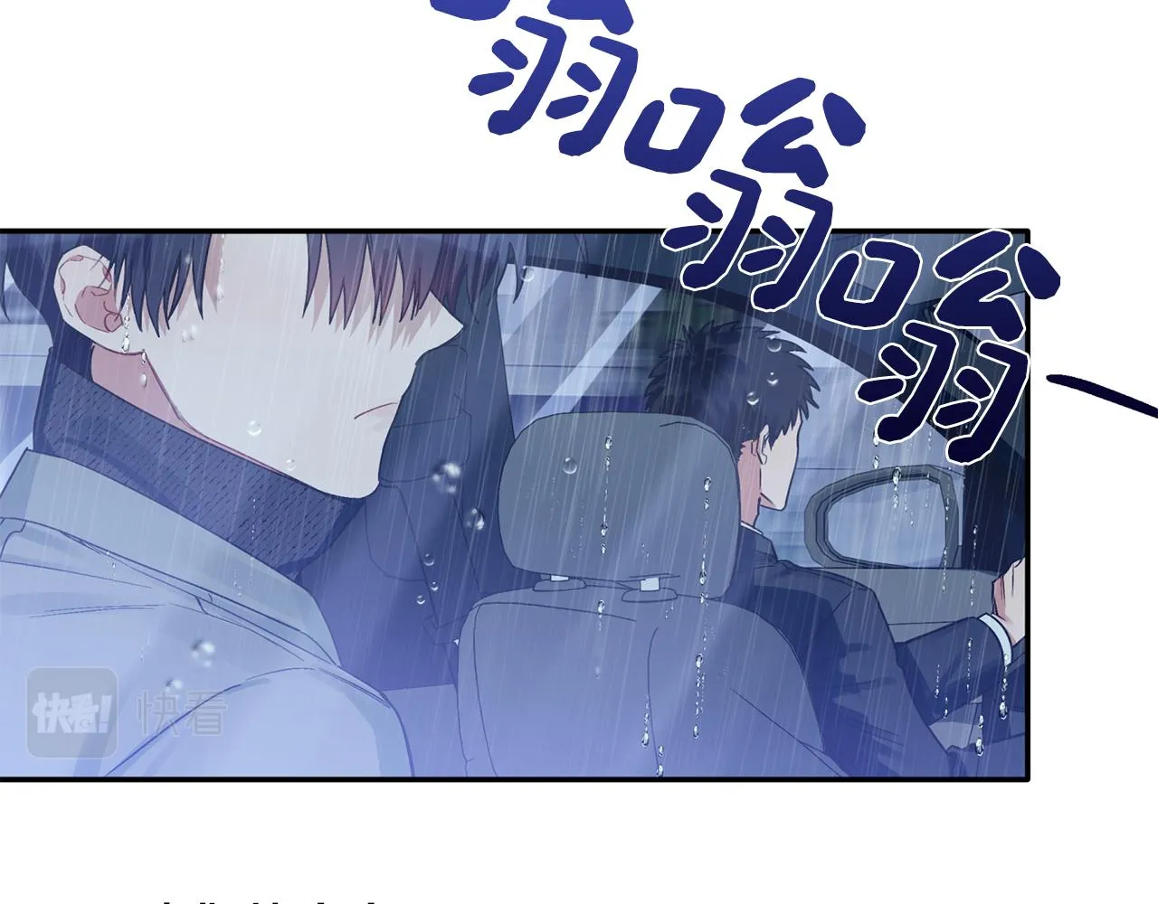 第31话 消失不见 第6页