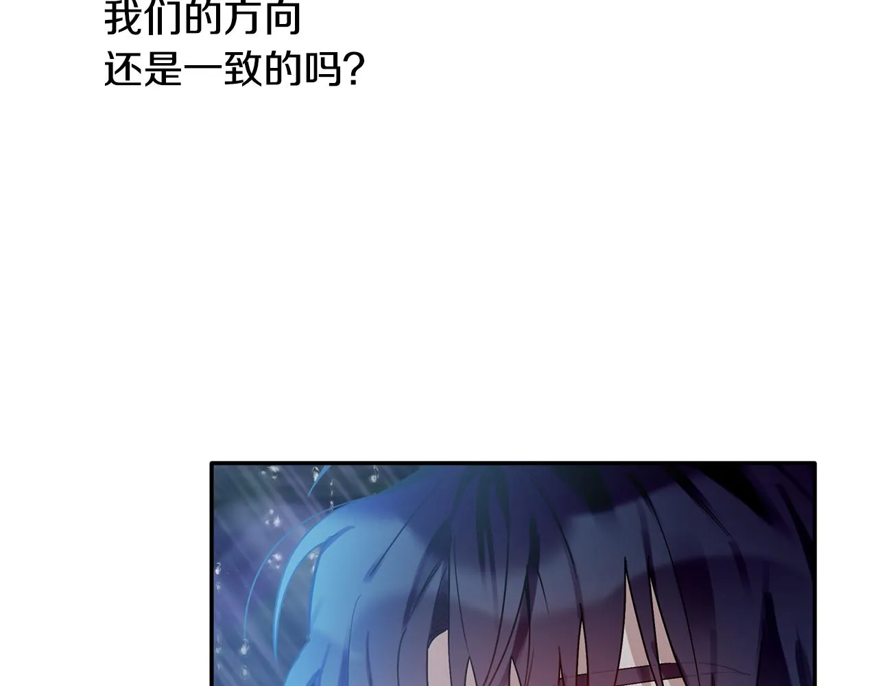 第31话 消失不见 第7页