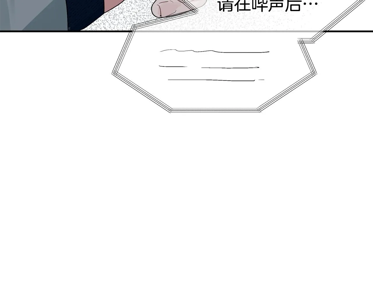 第31话 消失不见 第17页