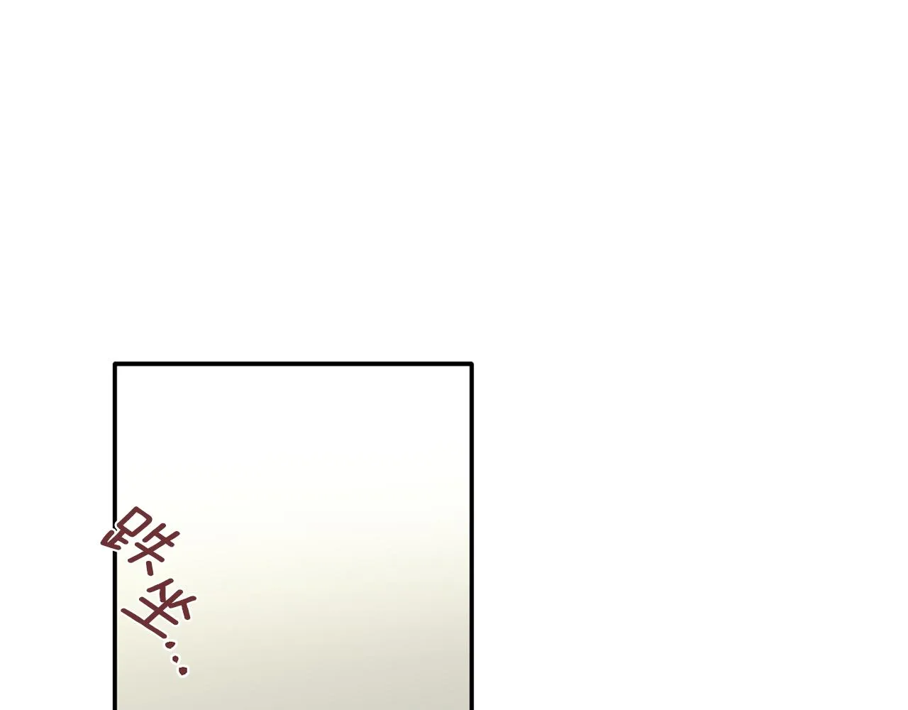 第31话 消失不见 第24页