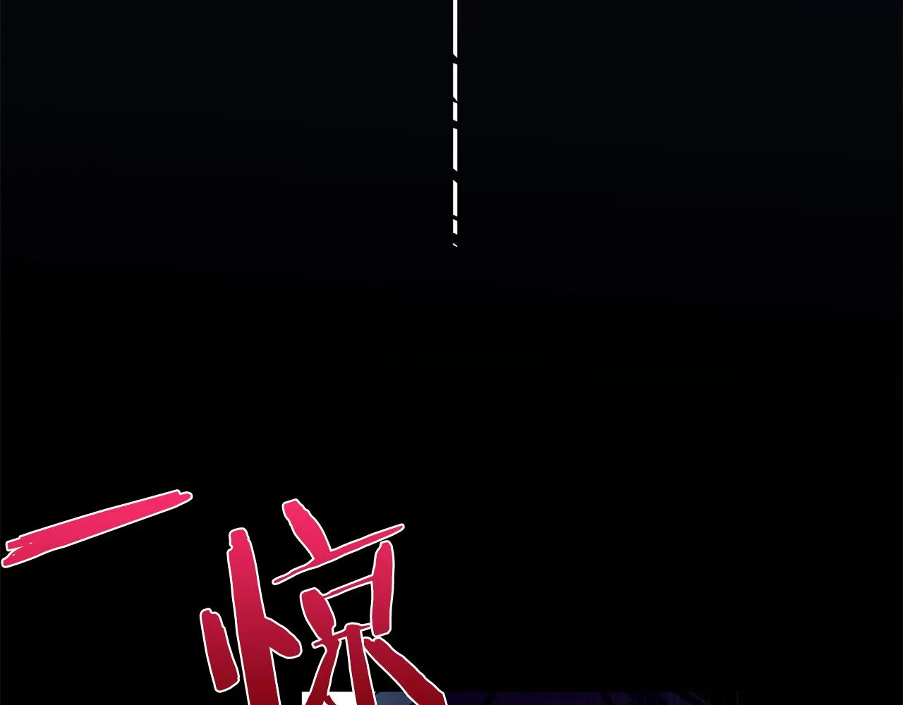 第31话 消失不见 第30页