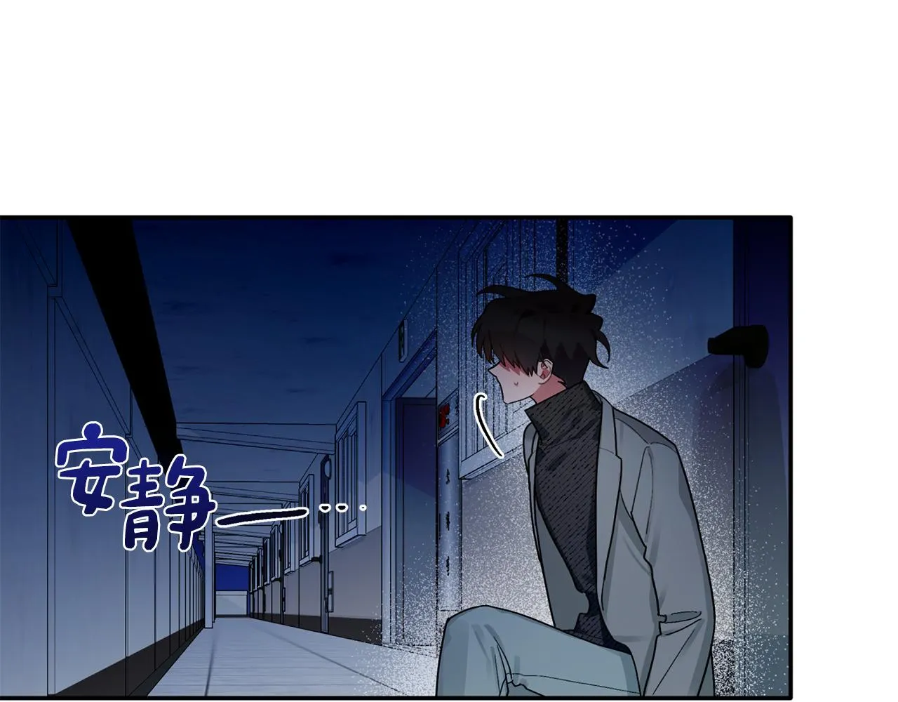 第31话 消失不见 第33页