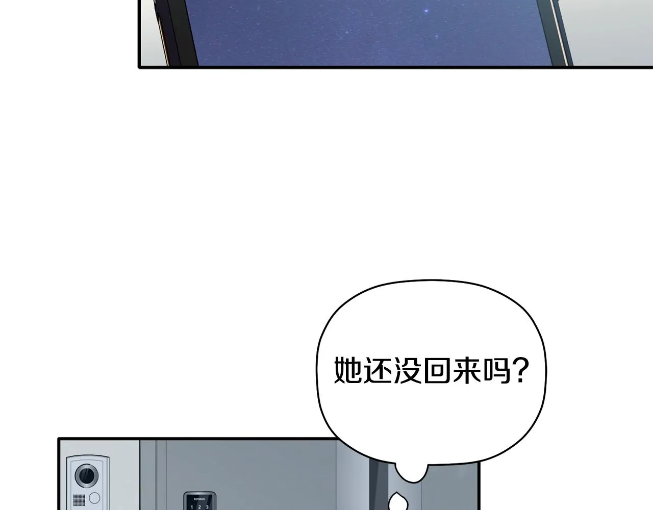 第31话 消失不见 第35页