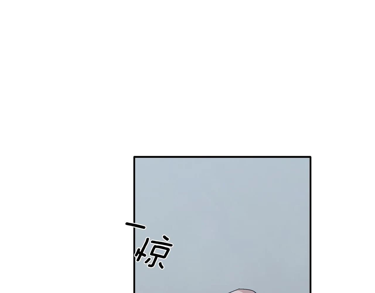 第31话 消失不见 第43页