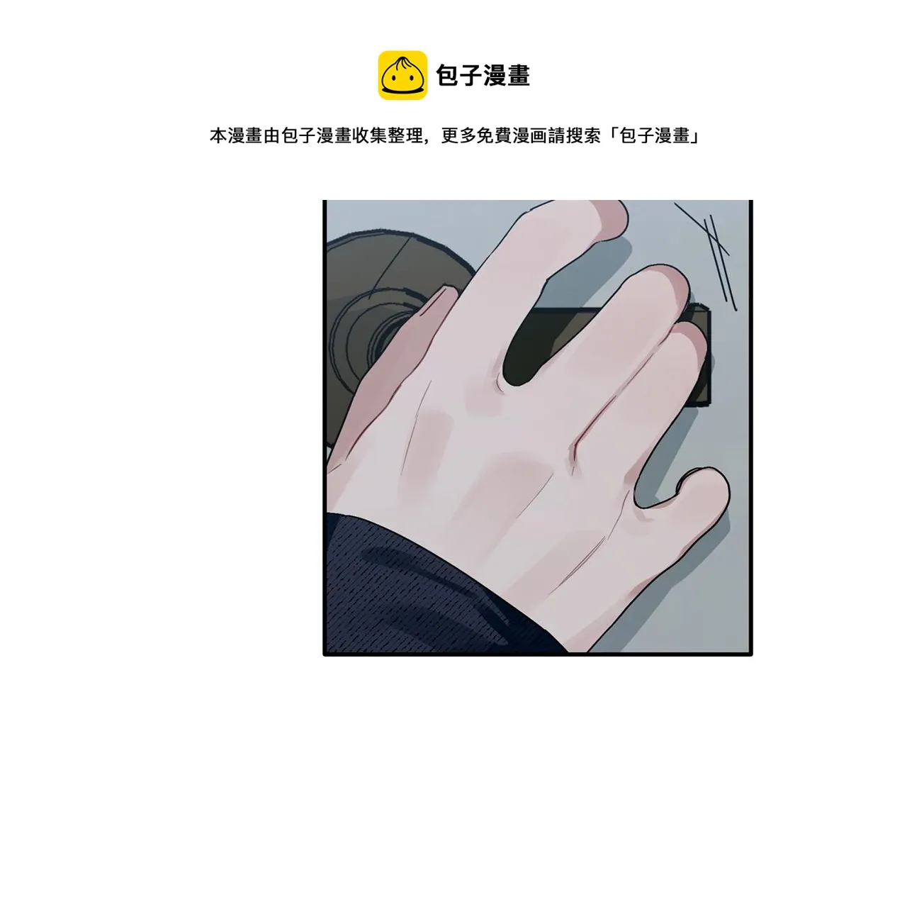 第31话 消失不见 第44页