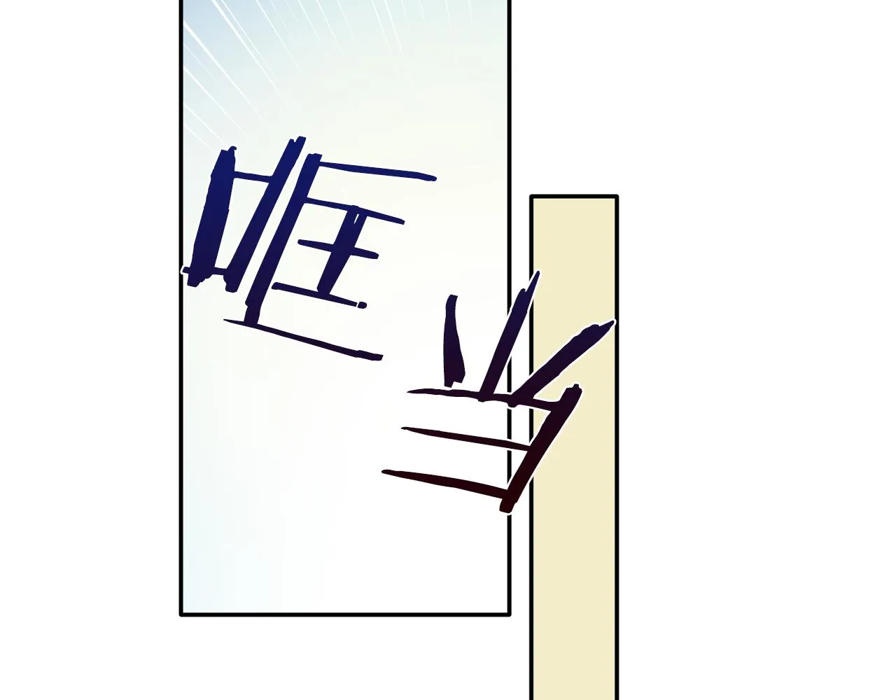 第31话 消失不见 第46页
