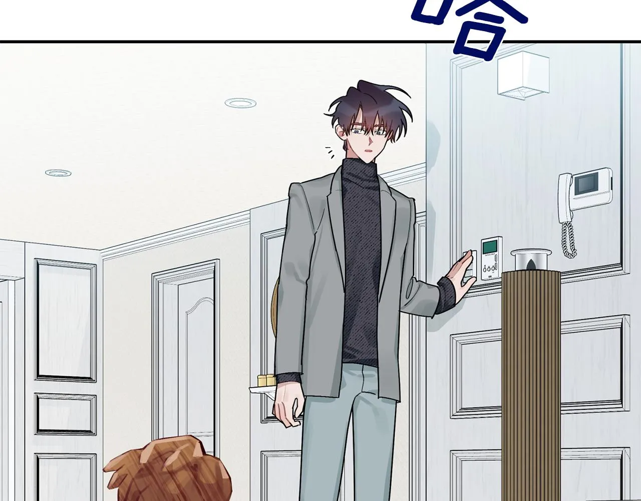 第31话 消失不见 第53页