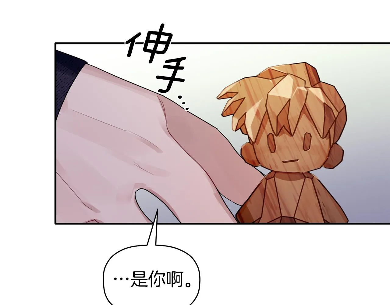 第31话 消失不见 第55页