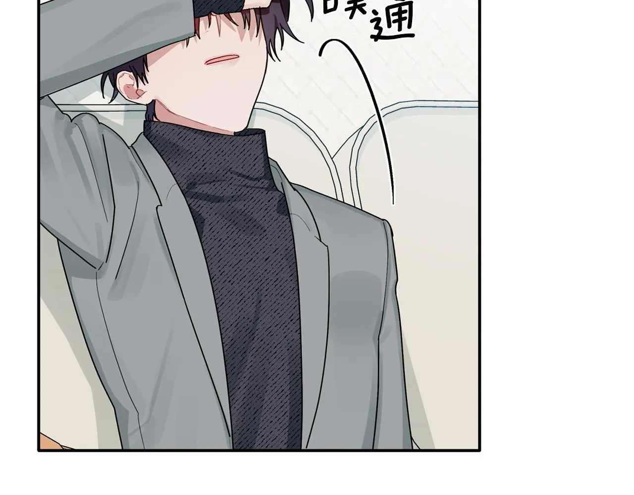 第31话 消失不见 第61页