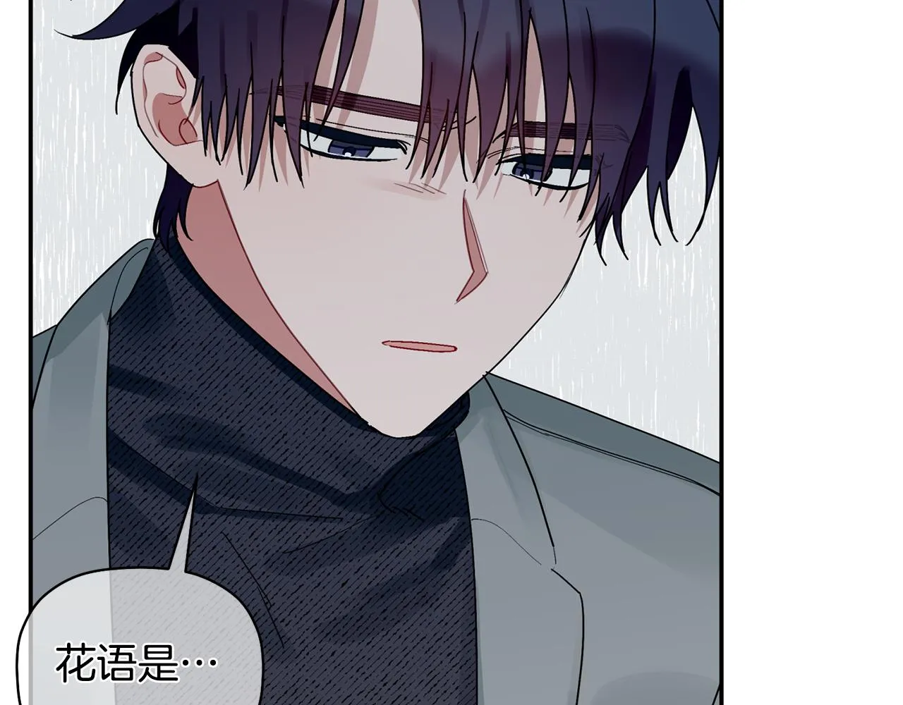 第31话 消失不见 第72页