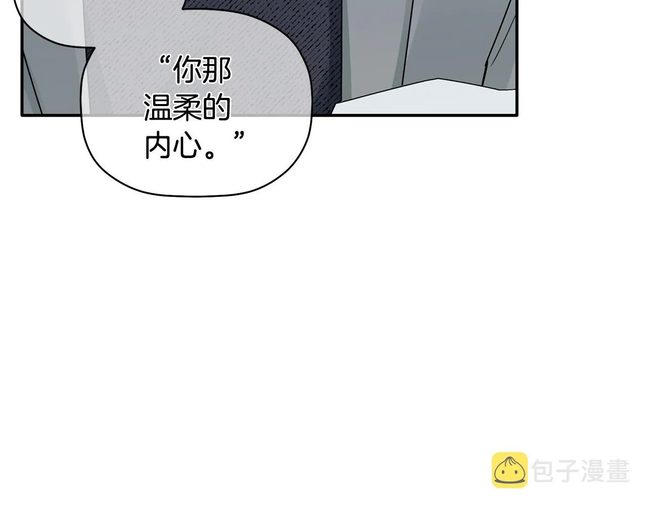 第31话 消失不见 第73页