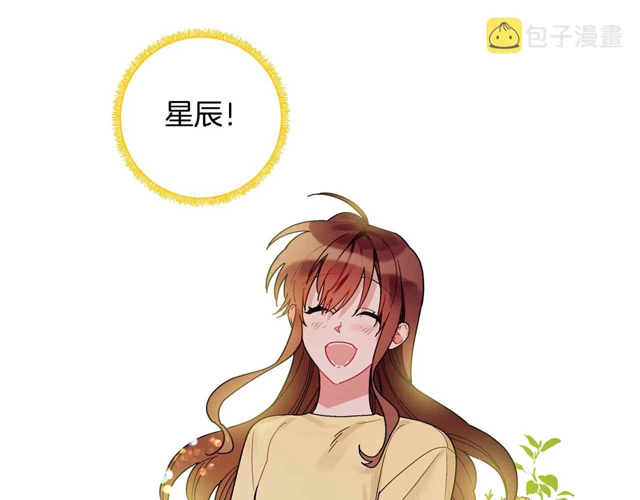 第31话 消失不见 第74页
