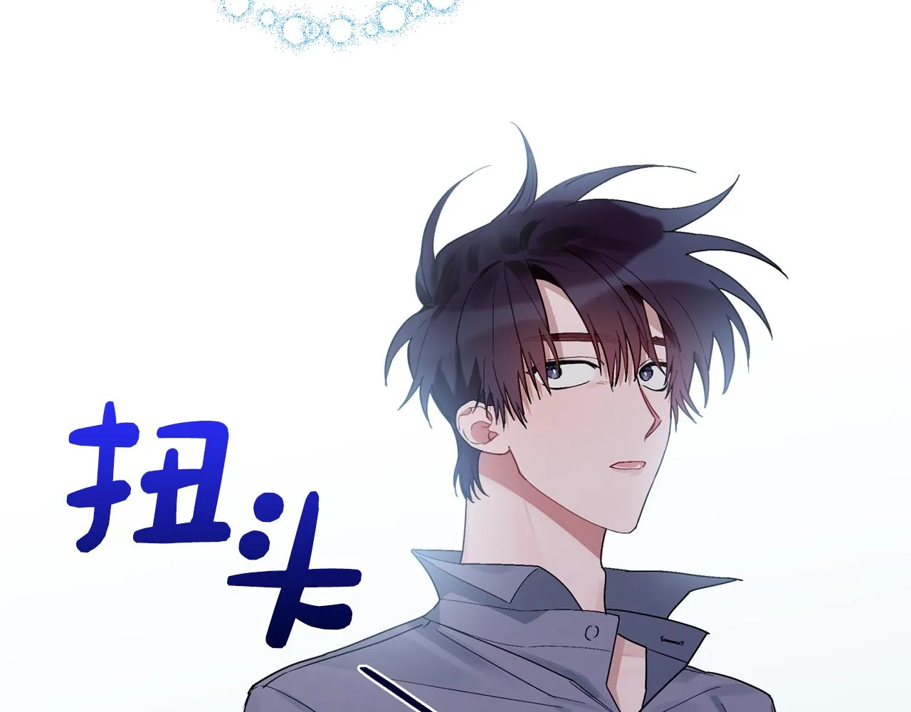 第31话 消失不见 第82页