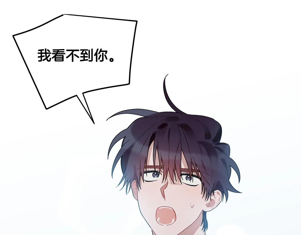 第31话 消失不见 第87页