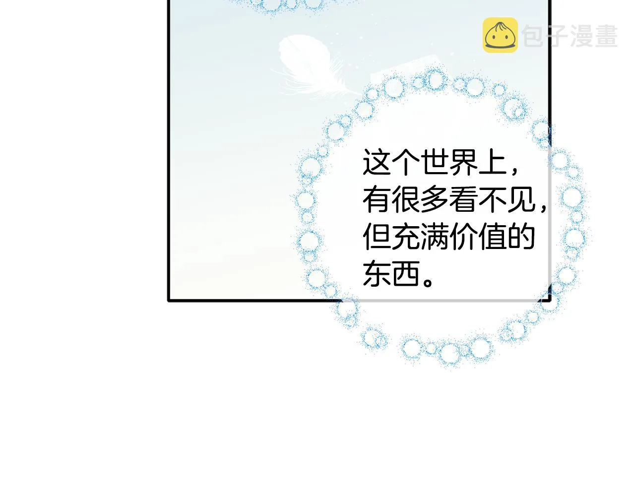 第31话 消失不见 第91页