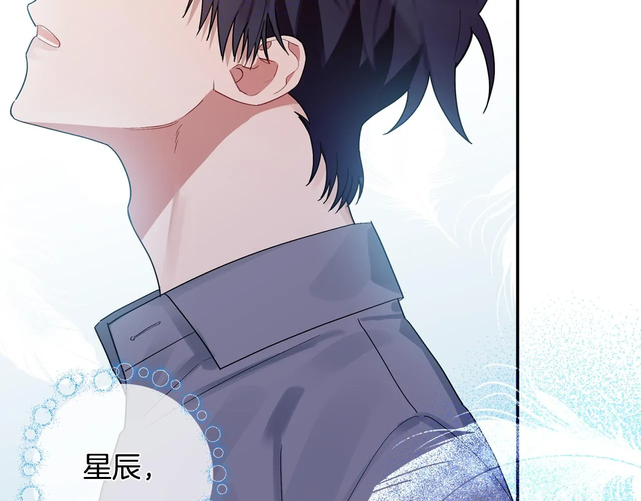 第31话 消失不见 第95页
