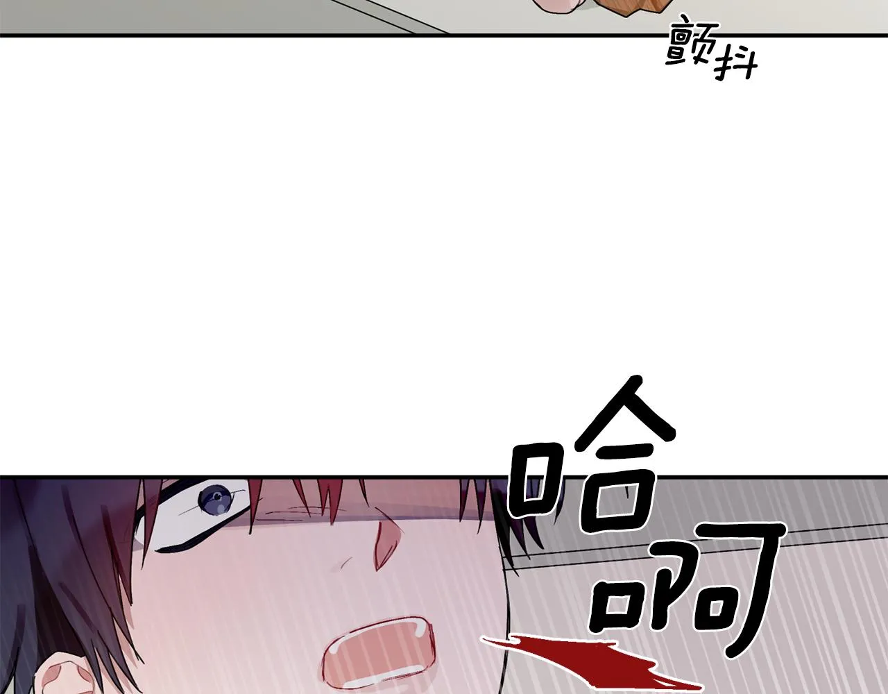 第31话 消失不见 第110页