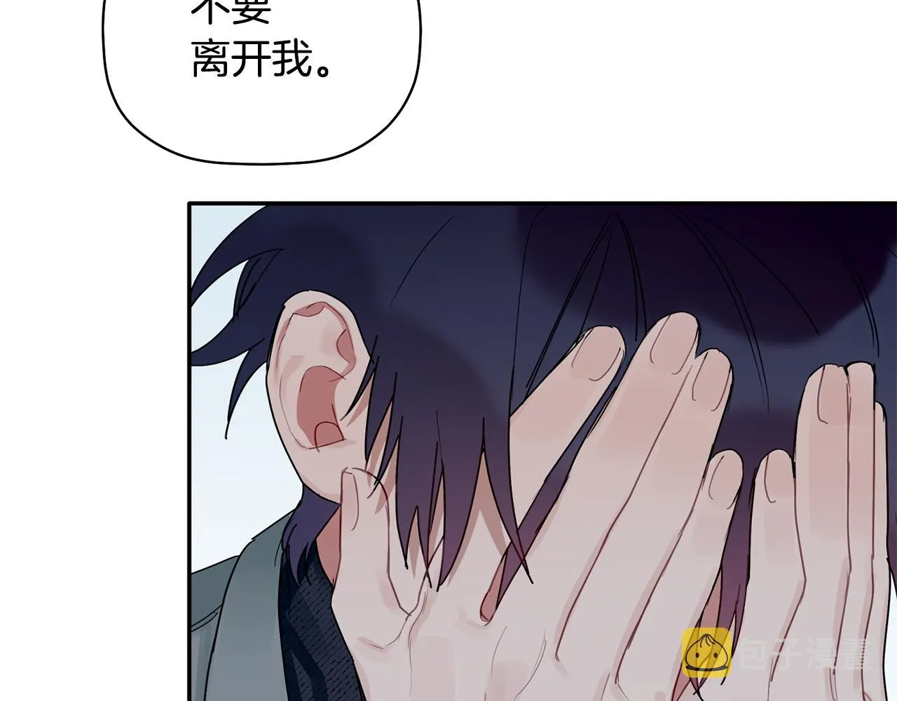 第31话 消失不见 第116页