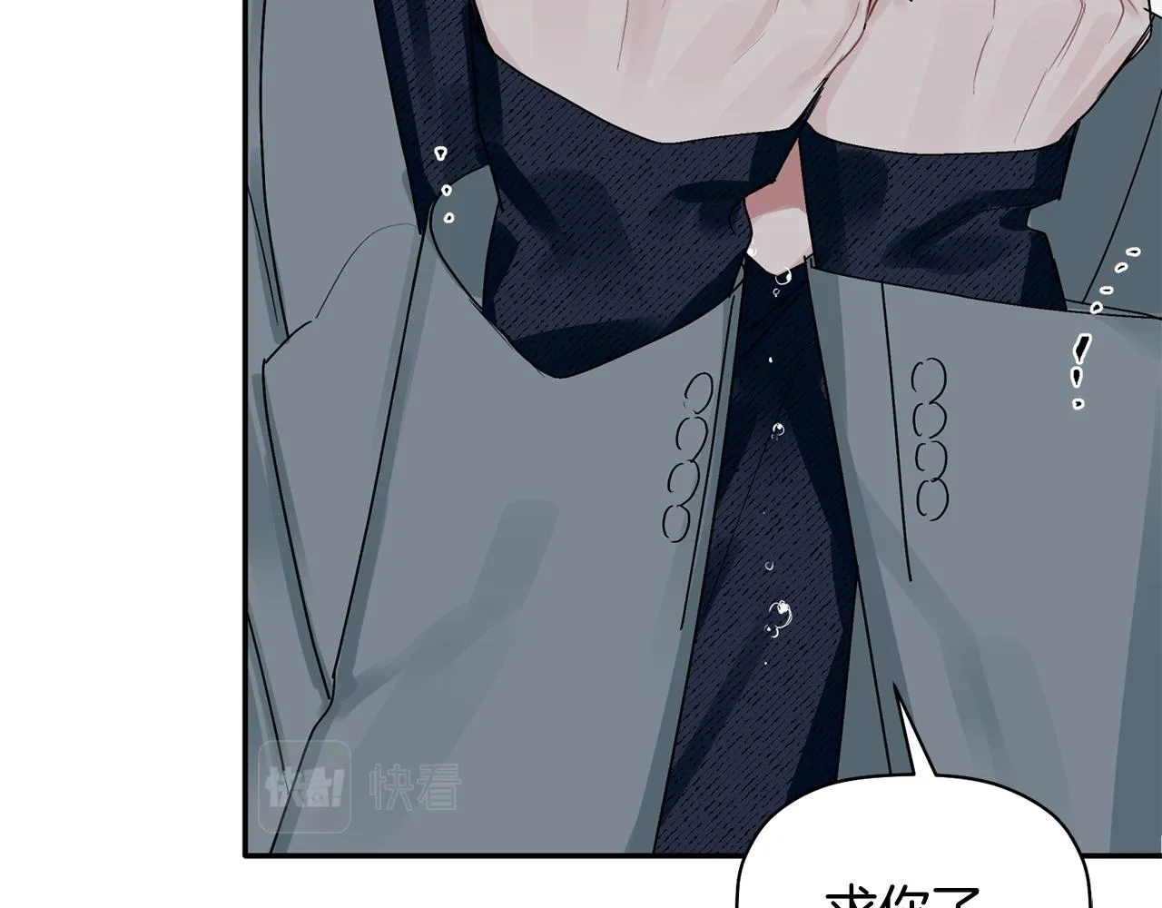 第31话 消失不见 第117页