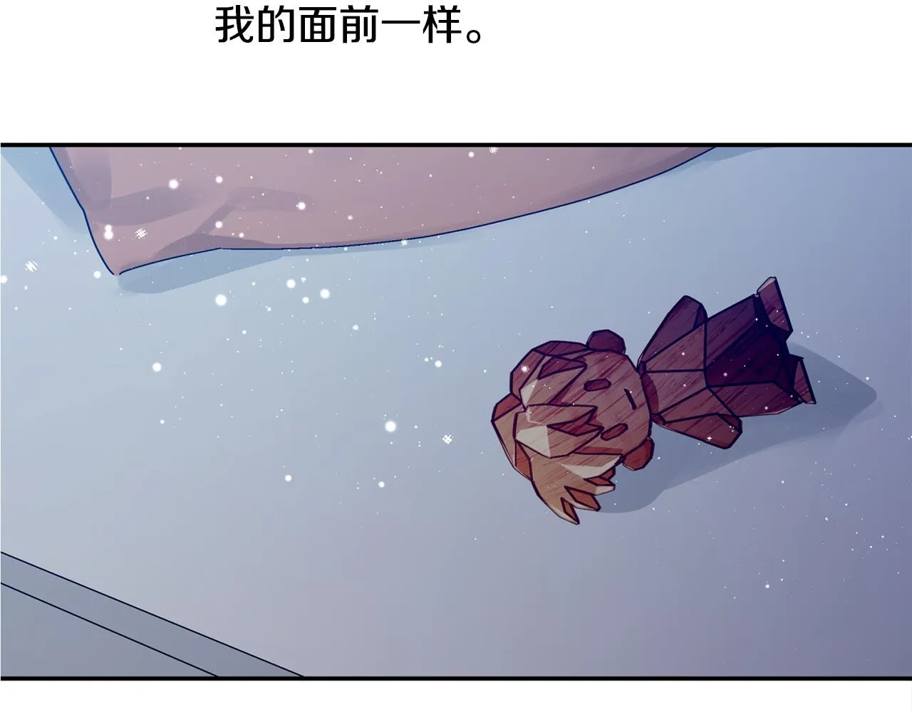 第31话 消失不见 第119页