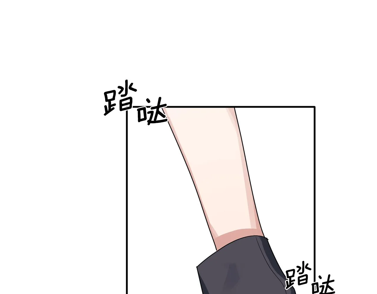 第31话 消失不见 第122页