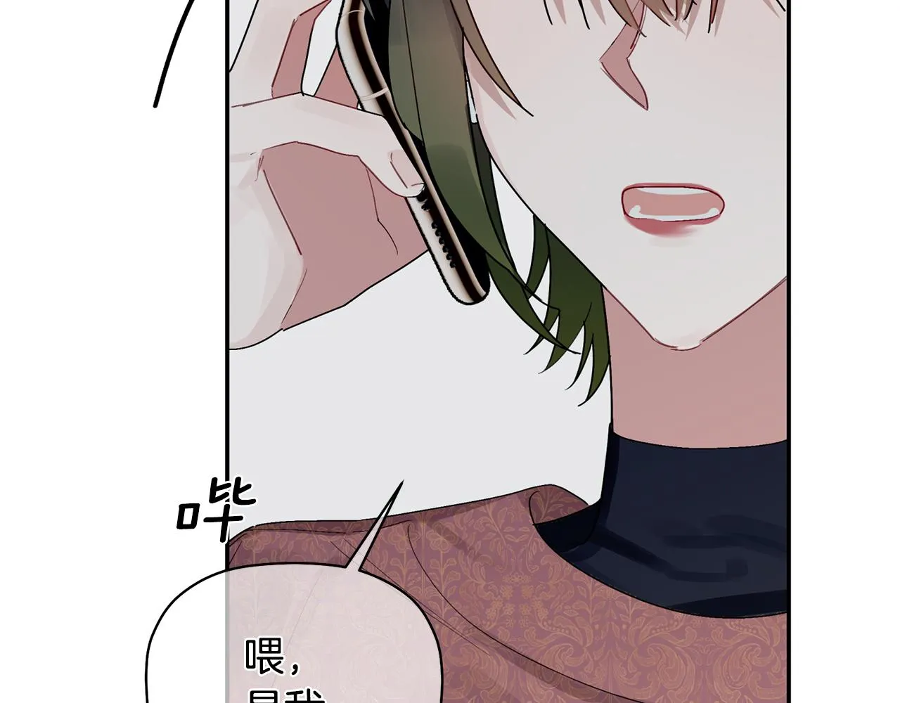 第31话 消失不见 第126页
