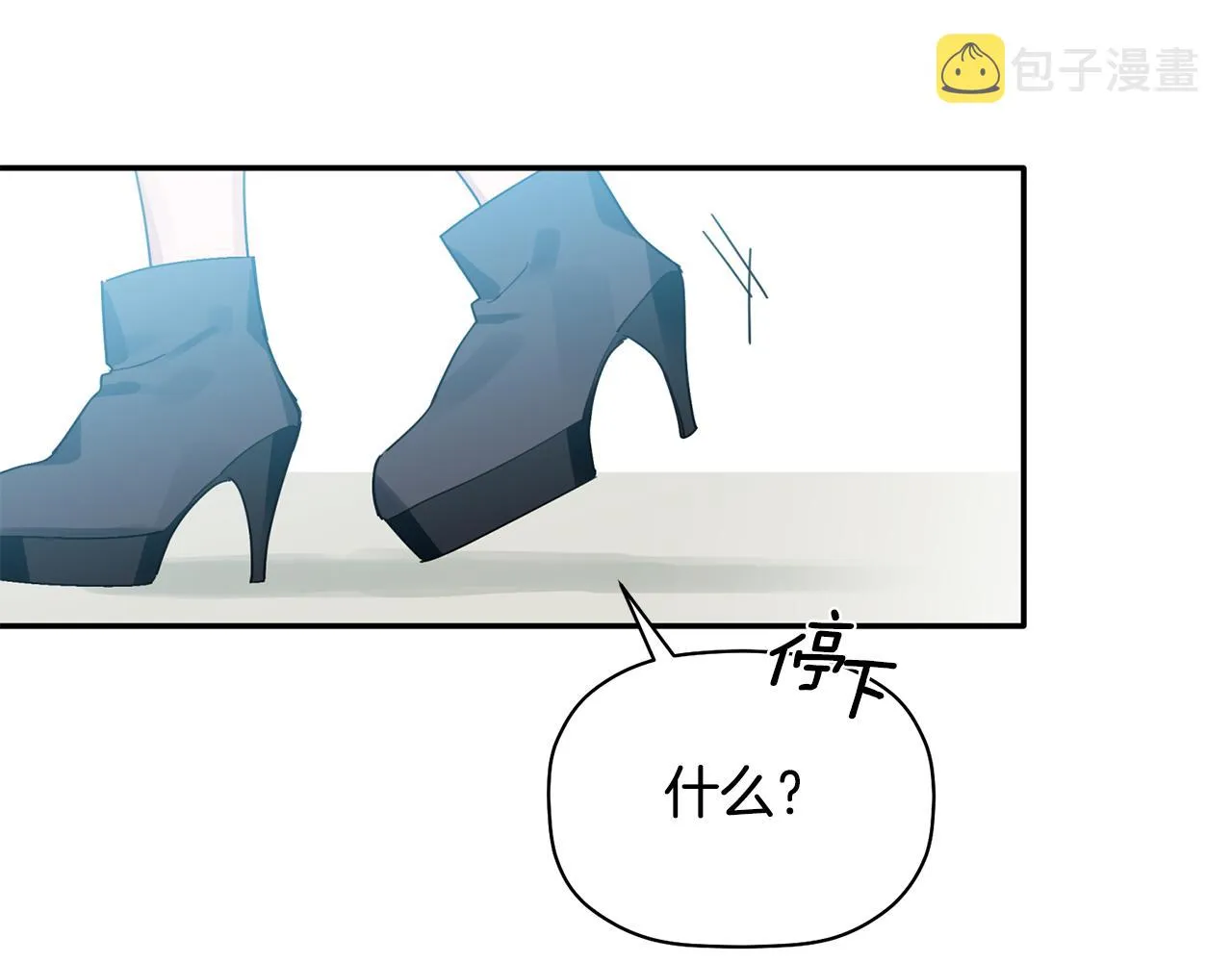 第31话 消失不见 第128页