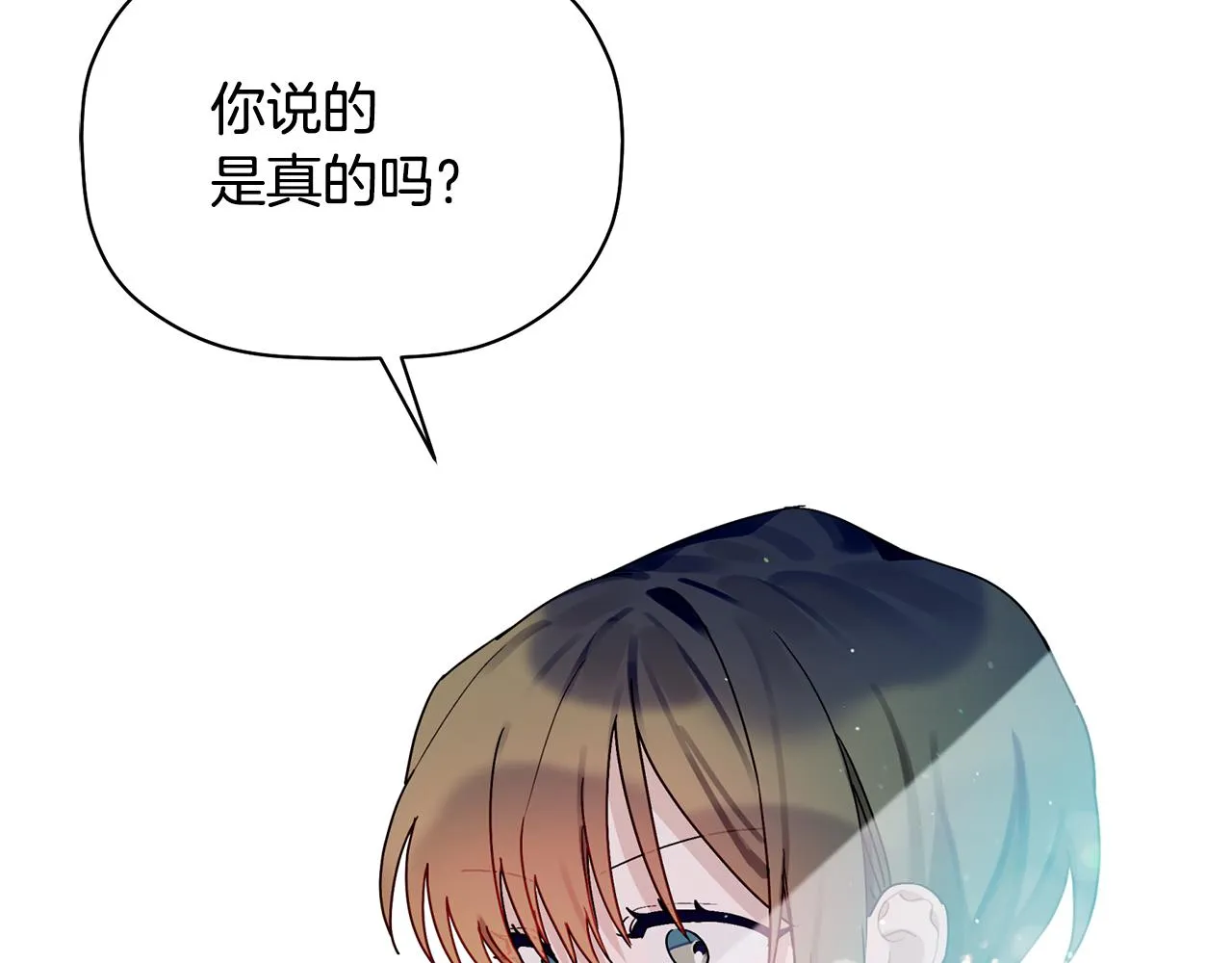 第31话 消失不见 第130页