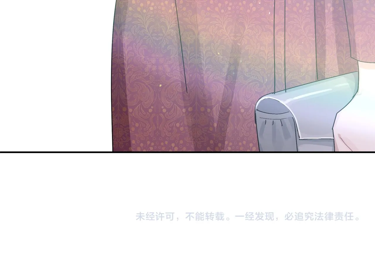 第31话 消失不见 第133页