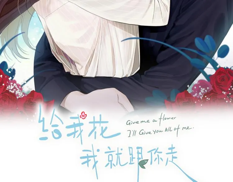预热 未闻花名 第2页