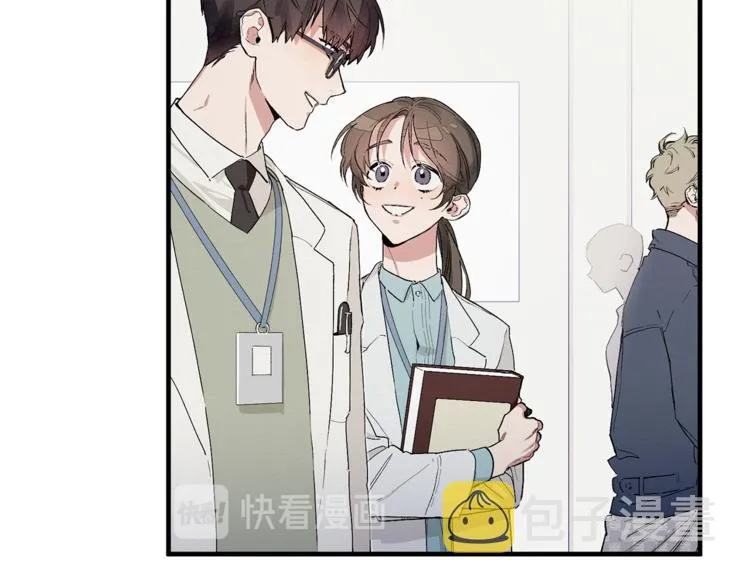 第1话 最初的梦想 第2页