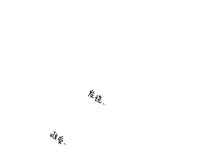 第1话 最初的梦想 第26页