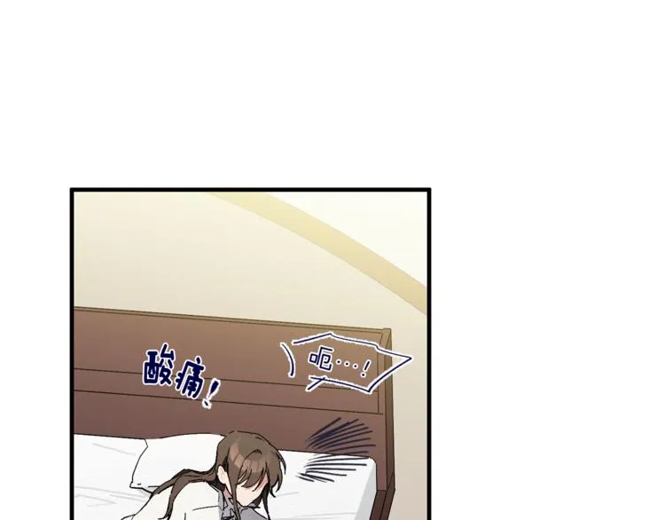 第1话 最初的梦想 第29页