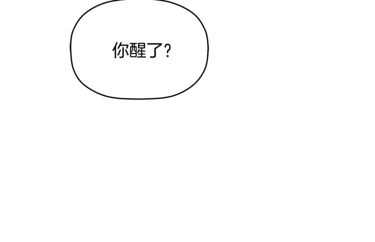 第1话 最初的梦想 第32页