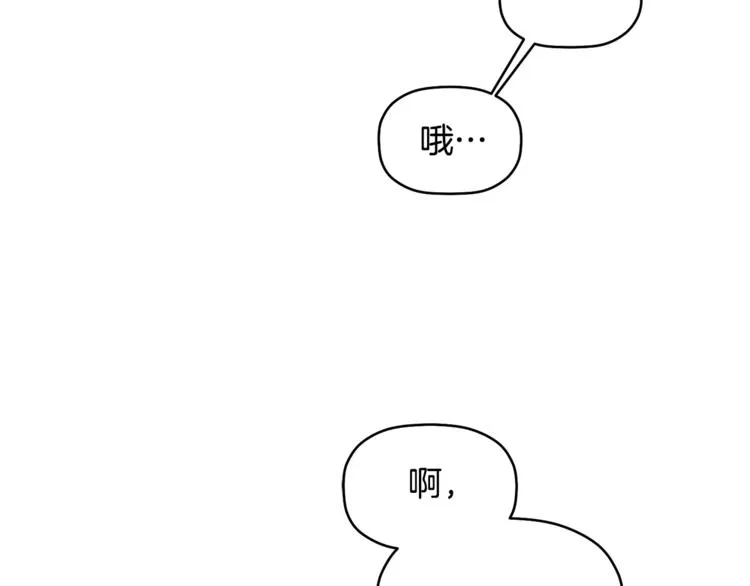 第1话 最初的梦想 第36页