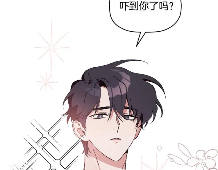 第1话 最初的梦想 第37页
