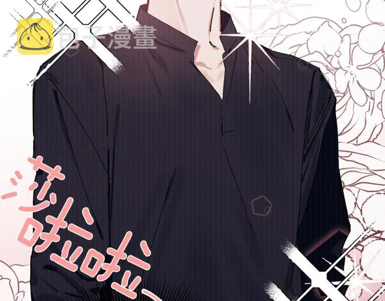 第1话 最初的梦想 第38页