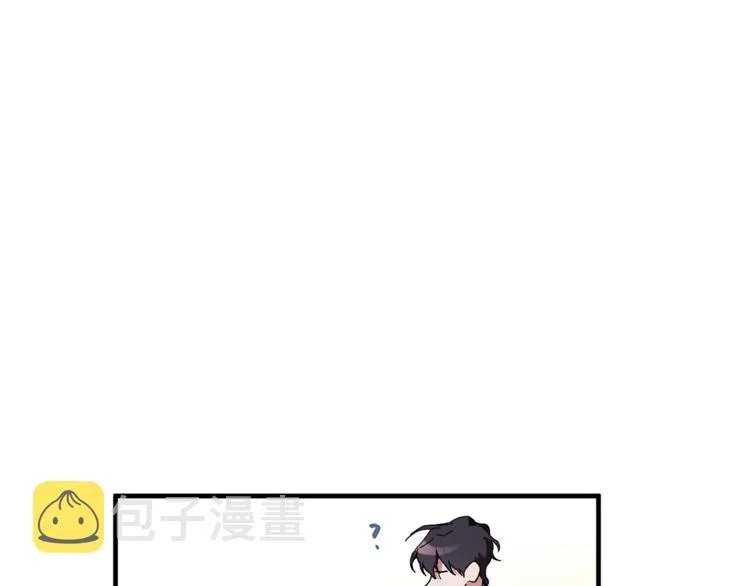 第1话 最初的梦想 第43页