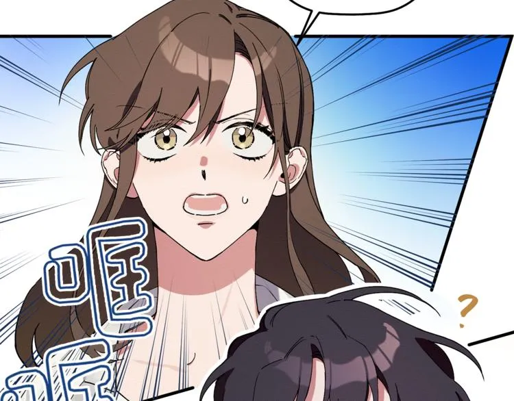 第1话 最初的梦想 第45页