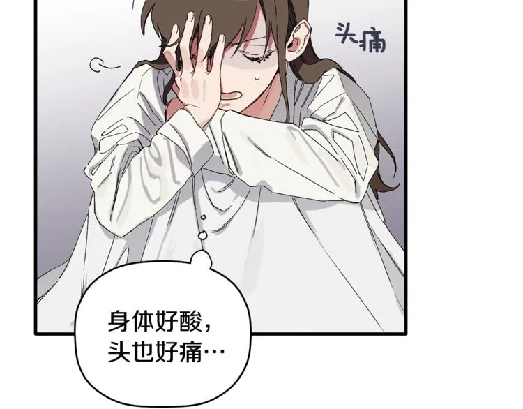 第1话 最初的梦想 第58页