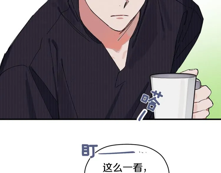 第1话 最初的梦想 第60页