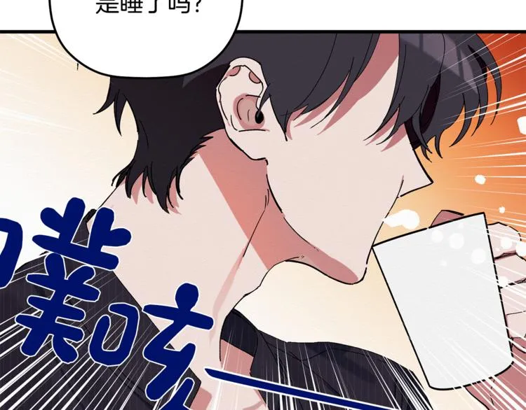 第1话 最初的梦想 第64页