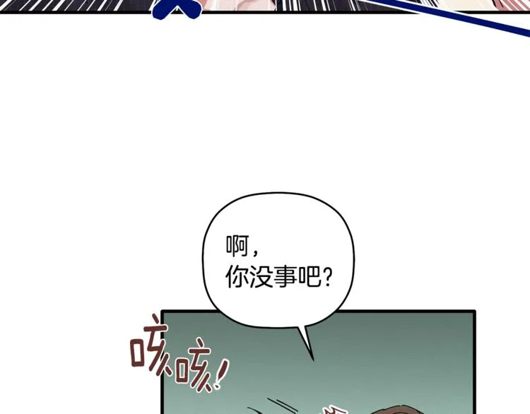 第1话 最初的梦想 第65页